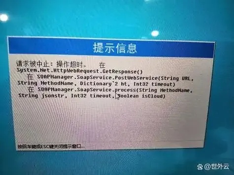 云服务器ECS过期后果：数据丢失与安全风险