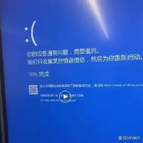 云服务器ECS过期后果及应对措施
