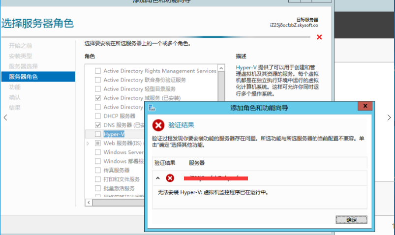 云服务器ECS支持安装虚拟化软件完全指南