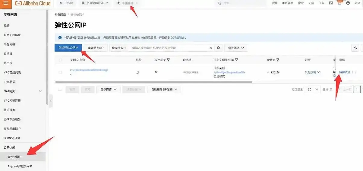 云服务器IP绑定数量：如何最大化利用？