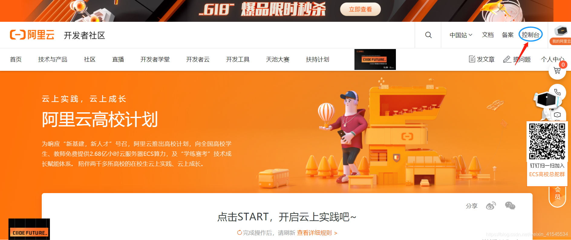 云服务器IP地址查看方法指南：详细步骤解析