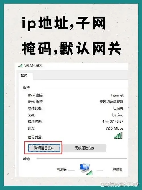 云服务器IP地址查看指南