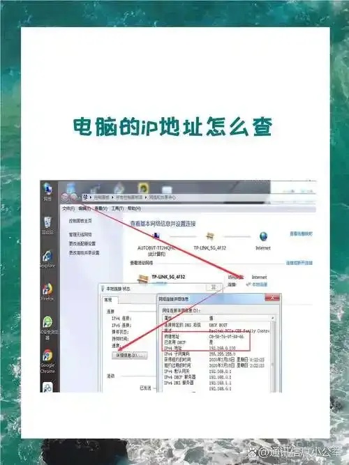 云服务器IP地址查看指南：简单三步教你快速获取
