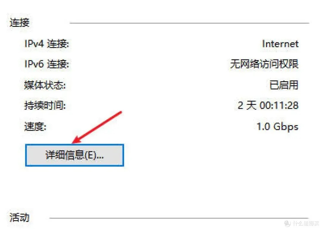 云服务器IP地址查询方法完全指南