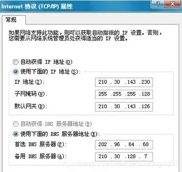 云服务器ip地址固定吗？解析关键差异与影响