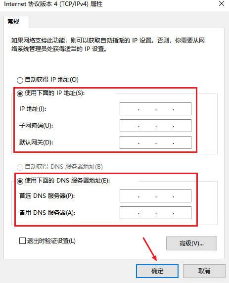 云服务器IP地址是否固定：为何存在差异