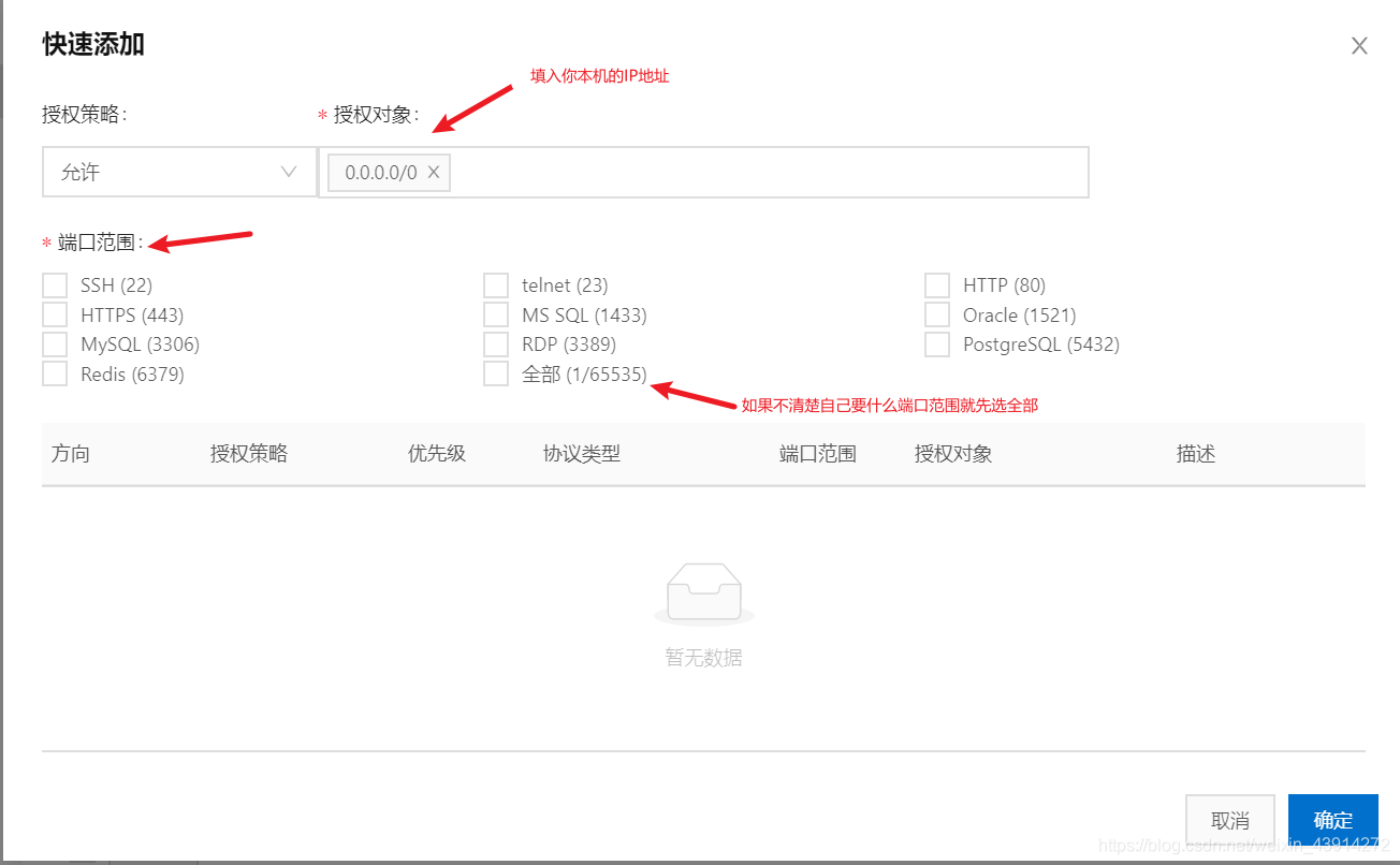 云服务器IP访问可行吗？安全风险全解析