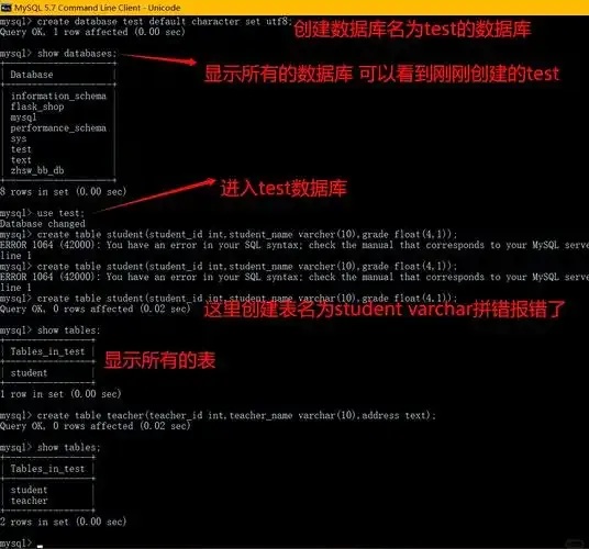云服务器安装MySQL从入门到精通