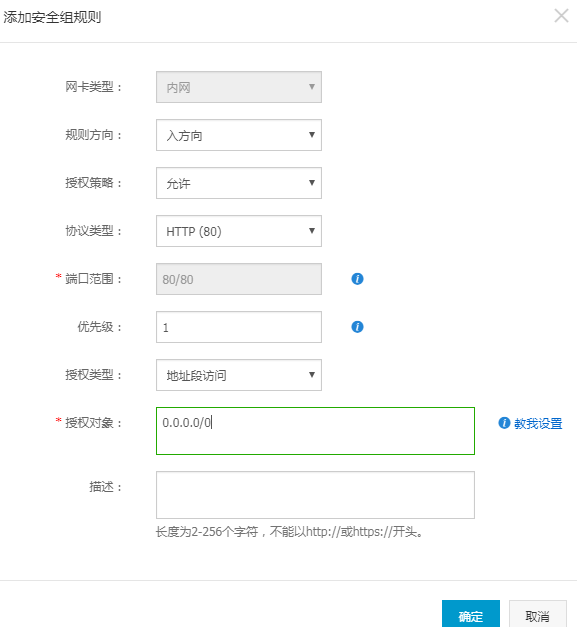 云服务器绑定多域名：灵活应对业务扩展