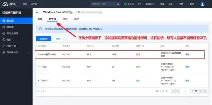 云服务器被封禁怎么办：恢复使用攻略