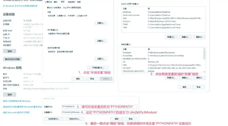云服务器部署Python环境配置详细教程