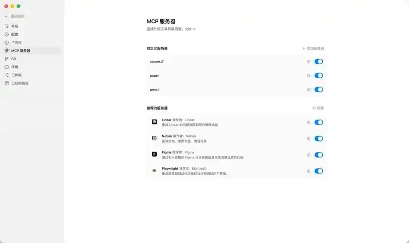 云服务器部署与使用Codex指南