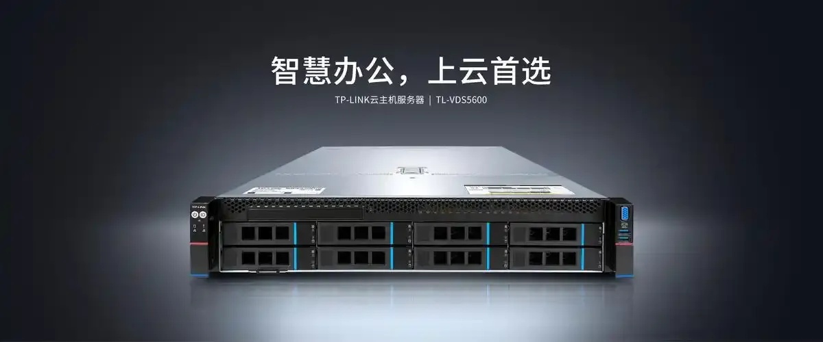 云服务器厂家大全：了解各大供应商的产品特点