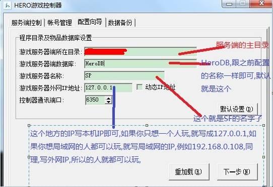 云服务器传奇：搭建高效服务器的秘密