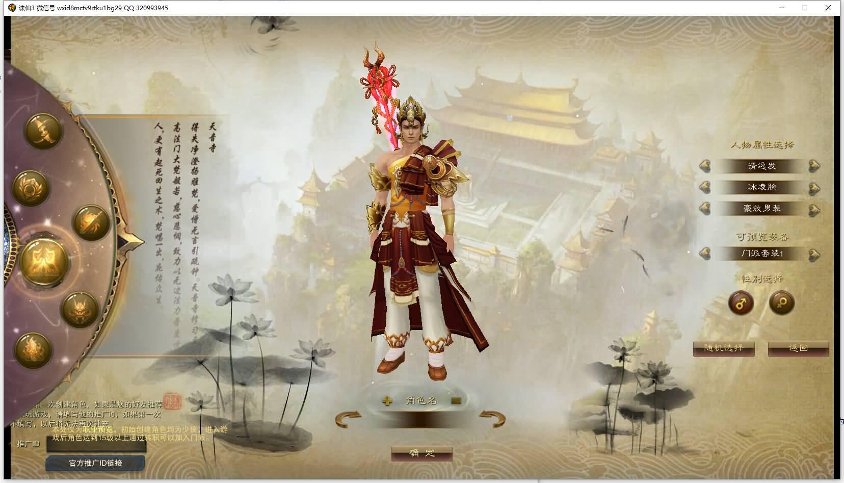 云服务器搭建：快速入门诛仙游戏服务器攻略