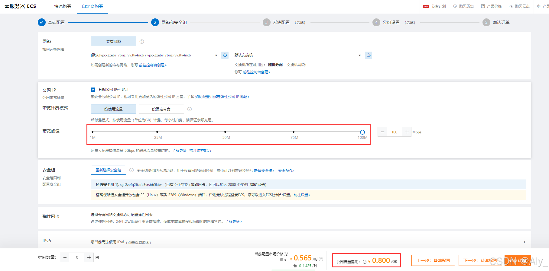 云服务器搭建节点指南：轻松实现自主部署