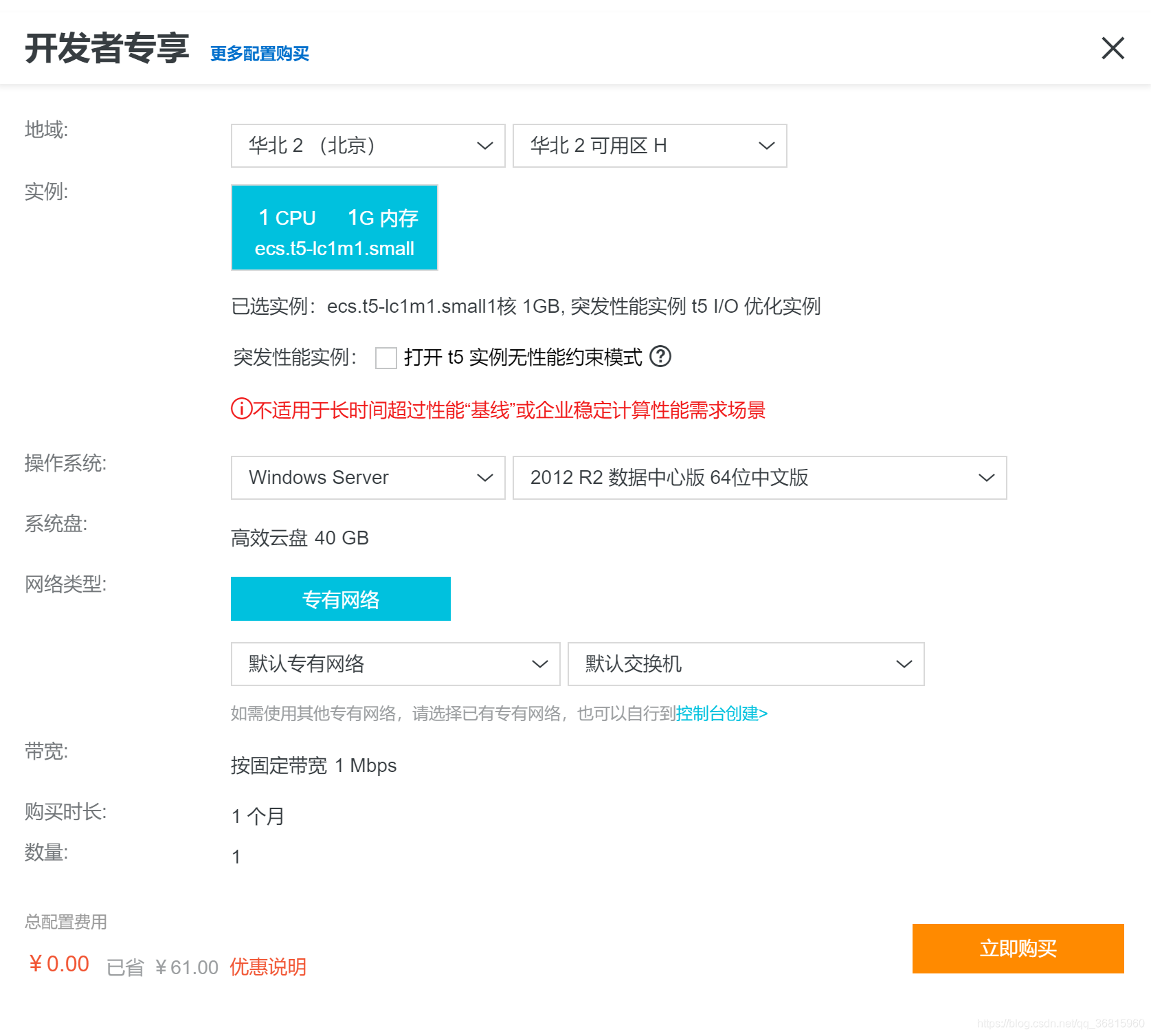 云服务器搭建完美教程视频：新手入门详细指南