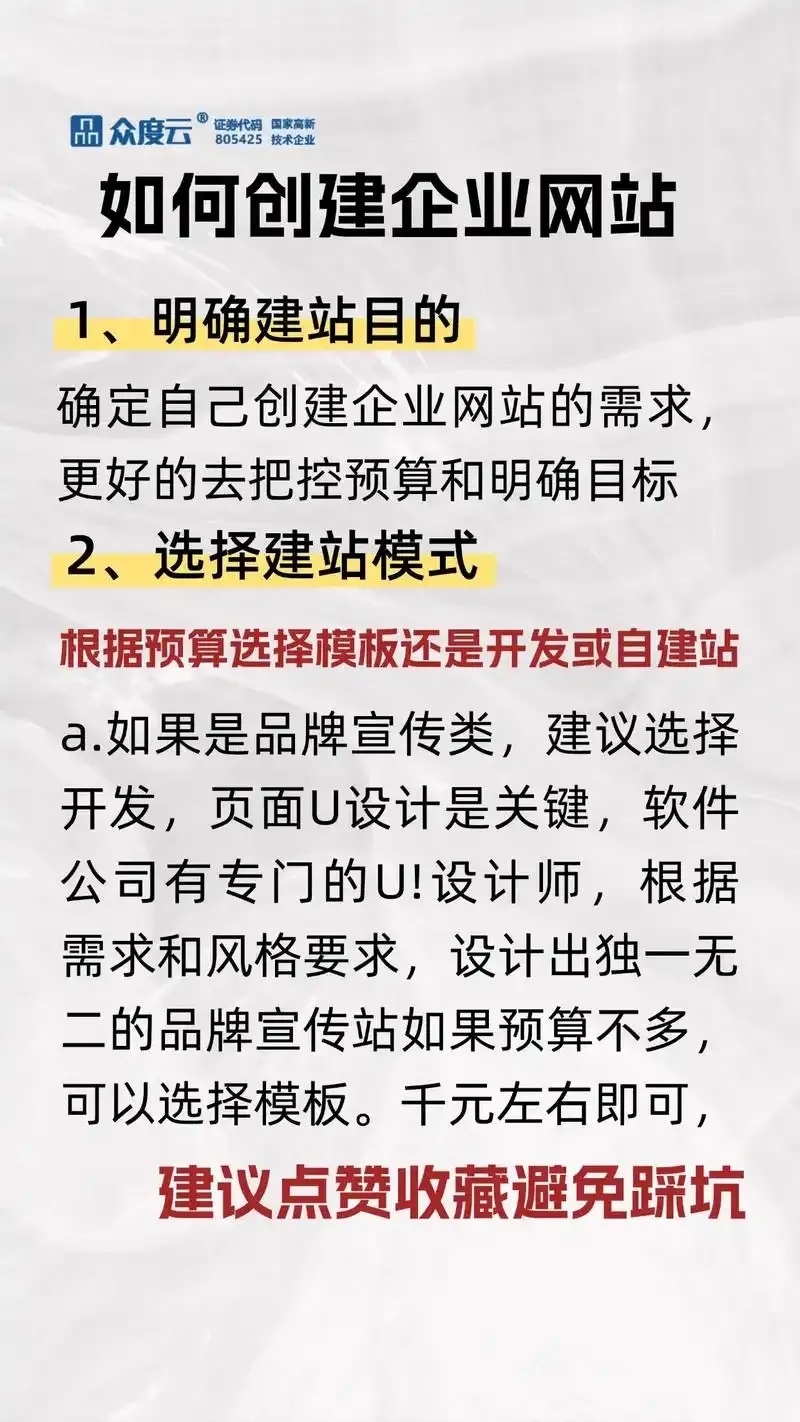云服务器搭建网站：快速入门指南
