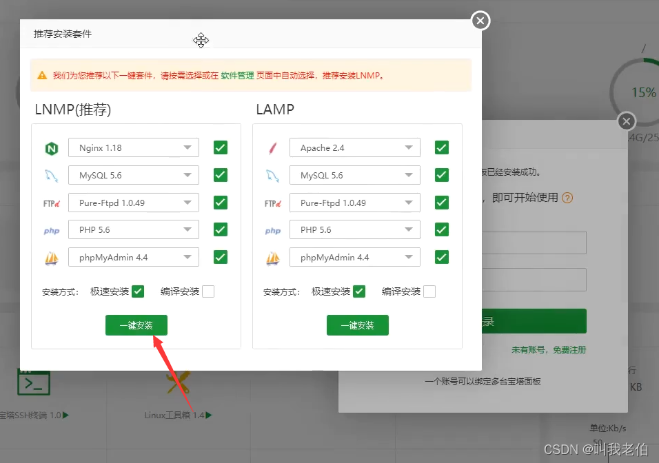云服务器搭建网站：轻松实现高效网站运行