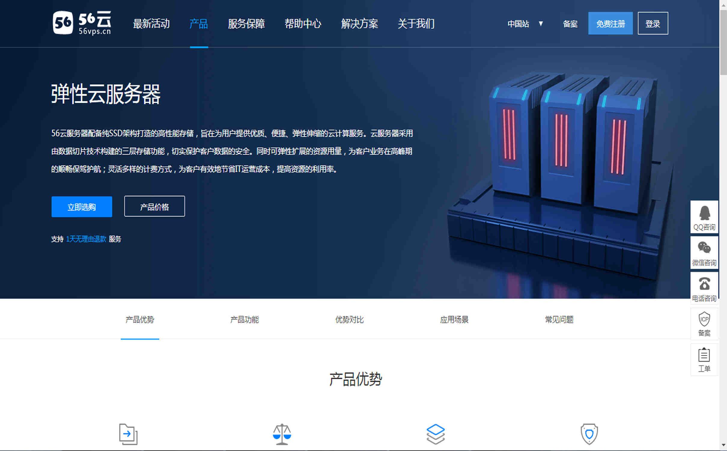 云服务器搭建指南：快速上手步骤