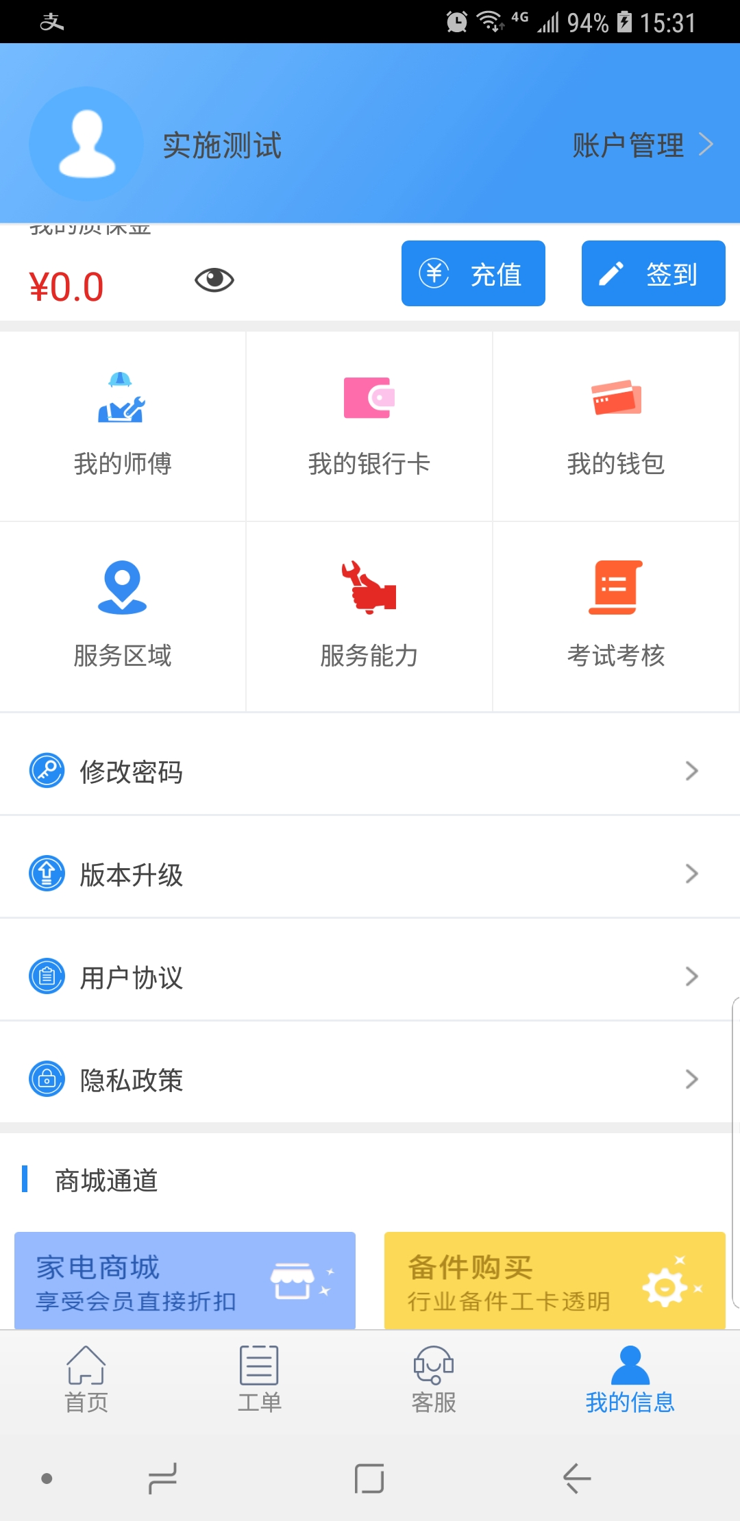 云服务器大全app