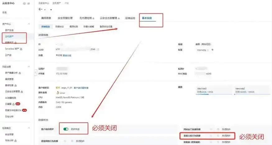 云服务器到期：数据安全不容忽视