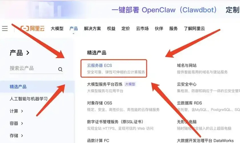 云服务器地区选择攻略