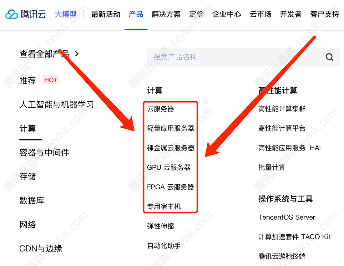 云服务器地址大全：查询官网，轻松找到所需资源