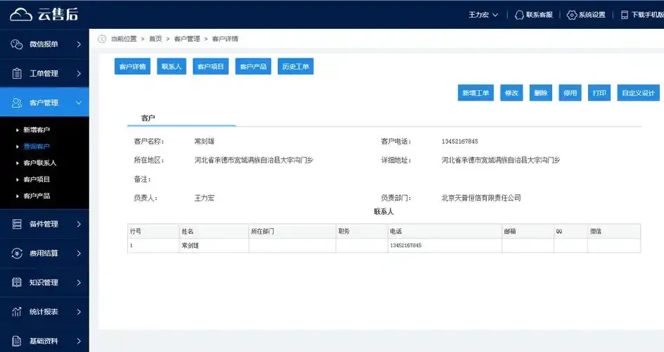 云服务器地址大全查询系统：轻松找到所需服务器