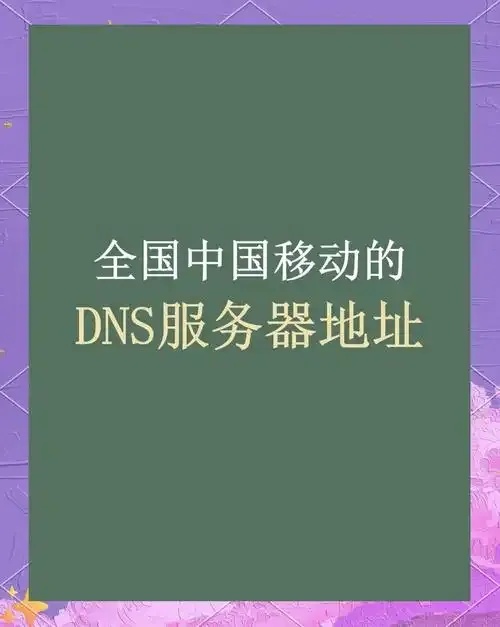 云服务器地址大全查询系统官网导航指南