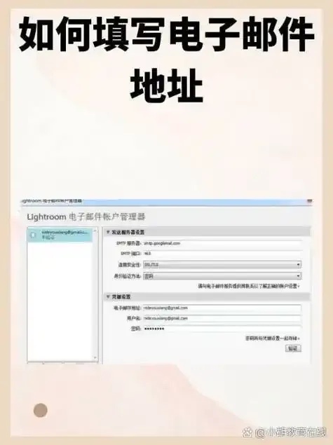 云服务器地址填写指南：完整教程与正确方法