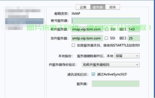 云服务器地址填写指南：完整配置教程与使用技巧