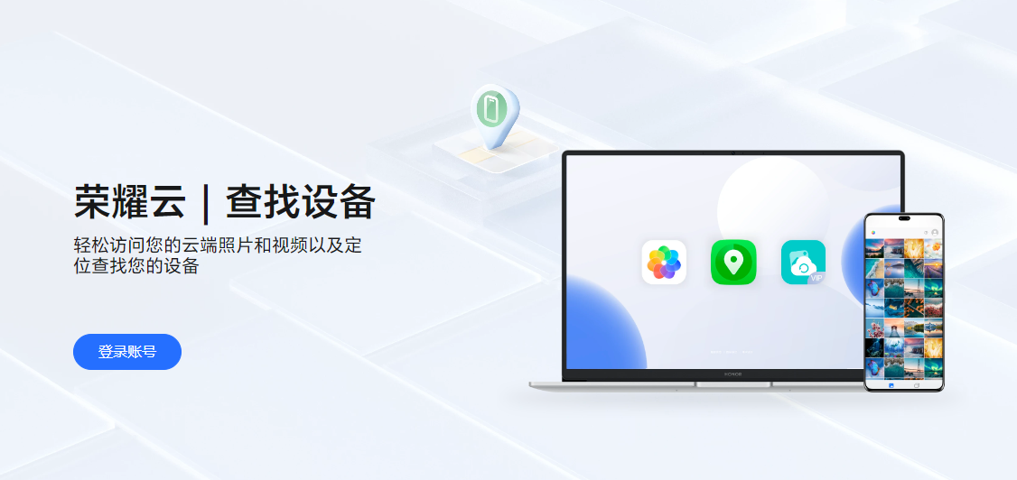 云服务器登录入口官网：轻松访问，高效管理
