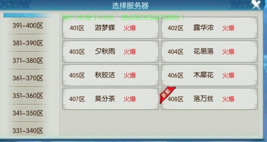 云服务器低成本开传奇私服全攻略