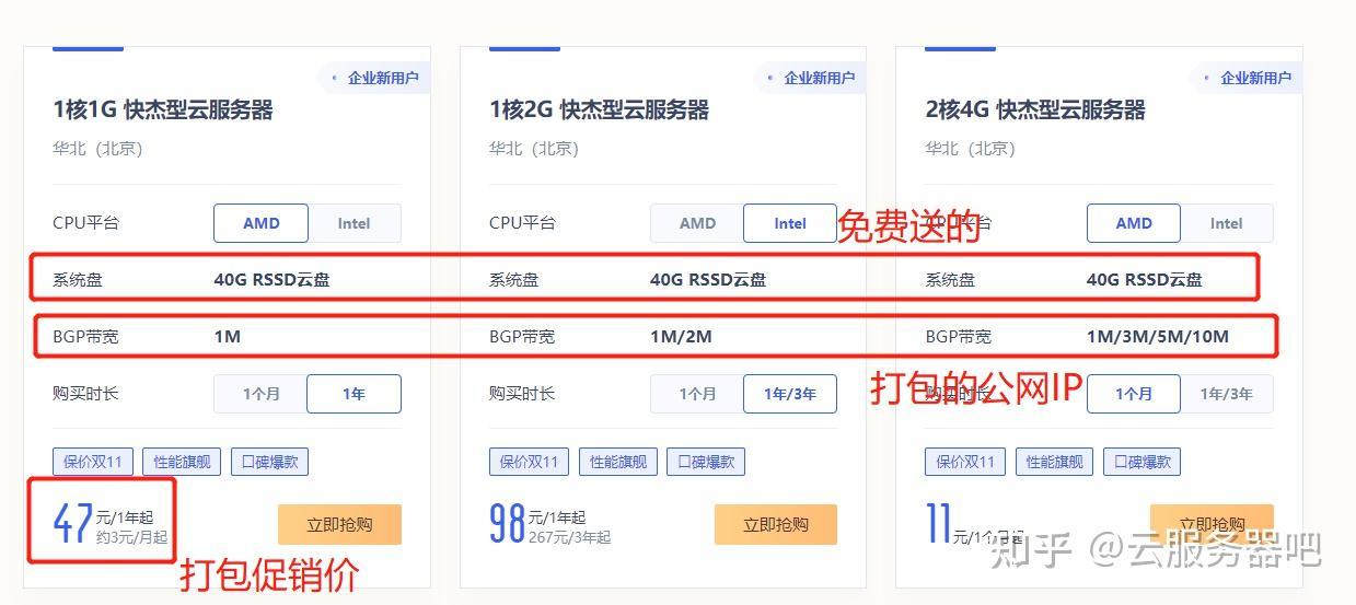 云服务器独享10M带宽，高速稳定，企业首选！
