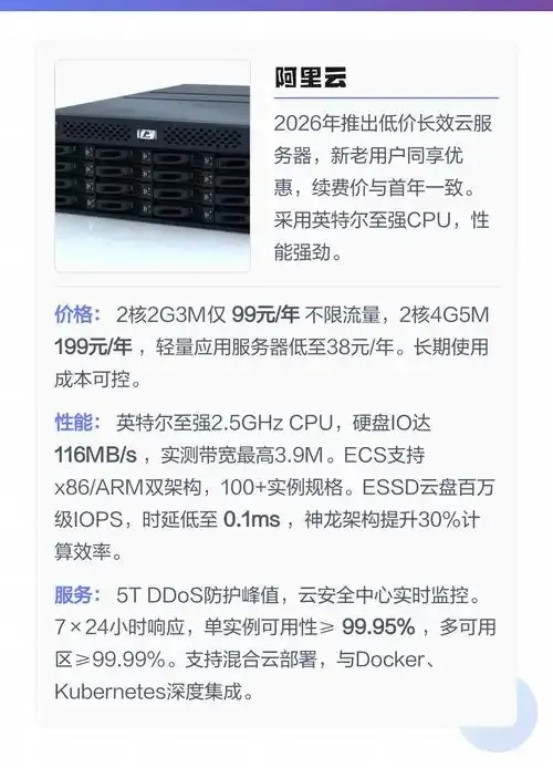 云服务器对比：哪家更出色？