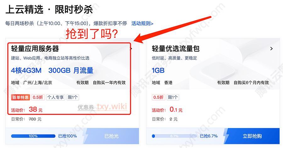 云服务器费用解析：一年成本大揭秘