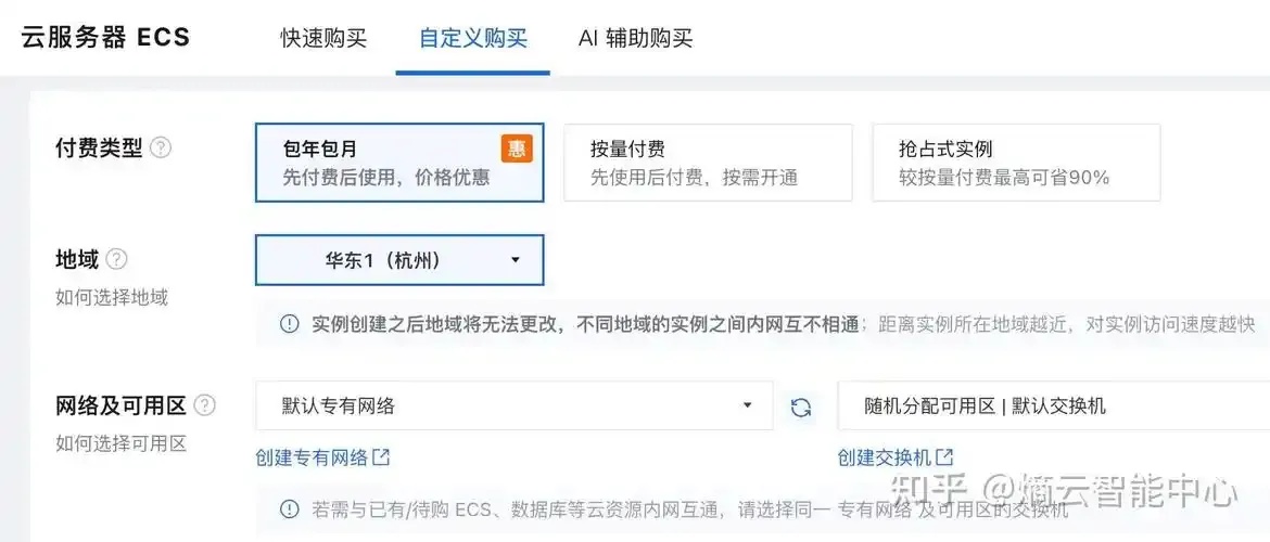 云服务器费用增值税：服务类别解析