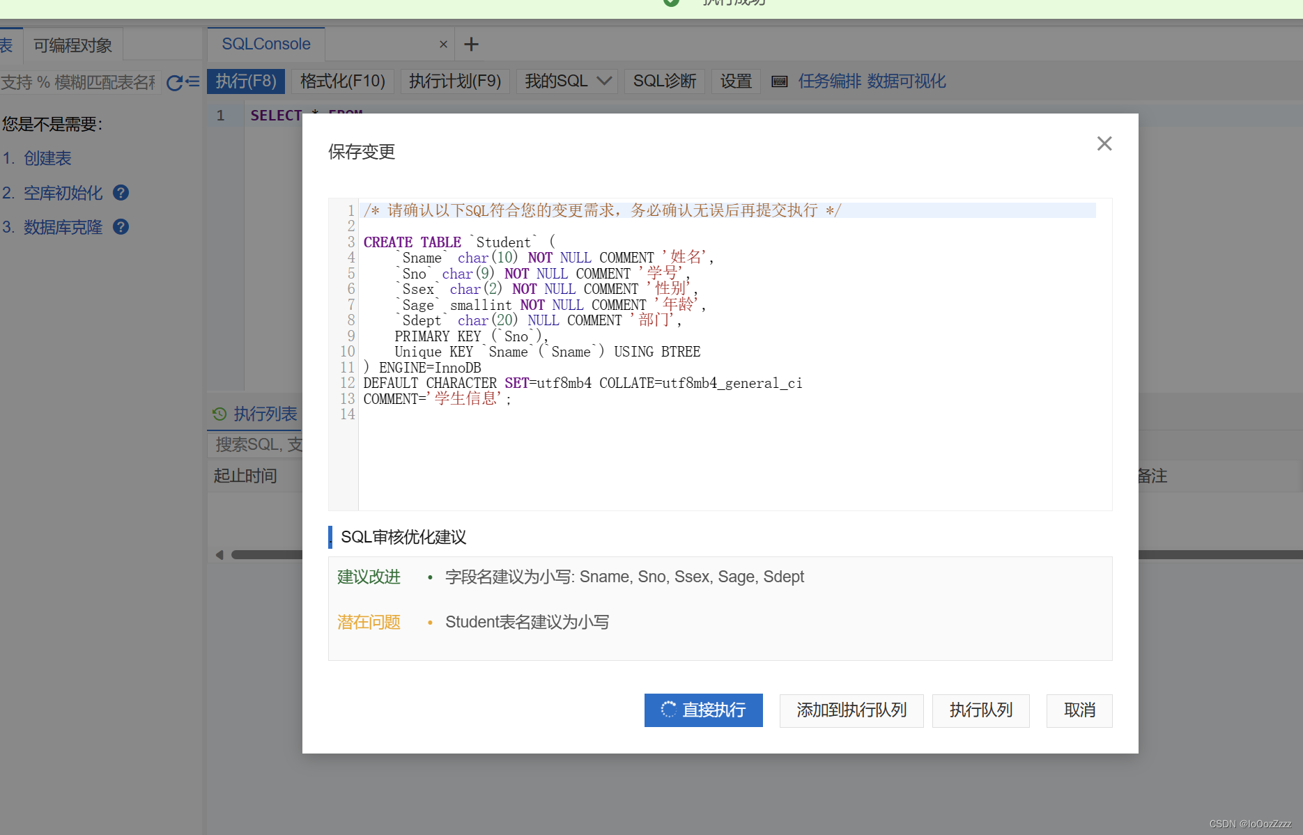 云服务器高效数据库管理指南