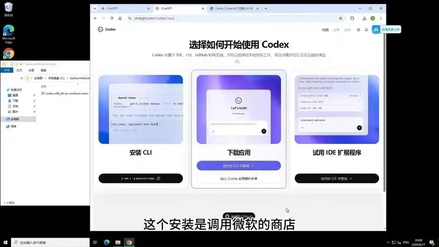 云服务器高效运用：CODEX攻略