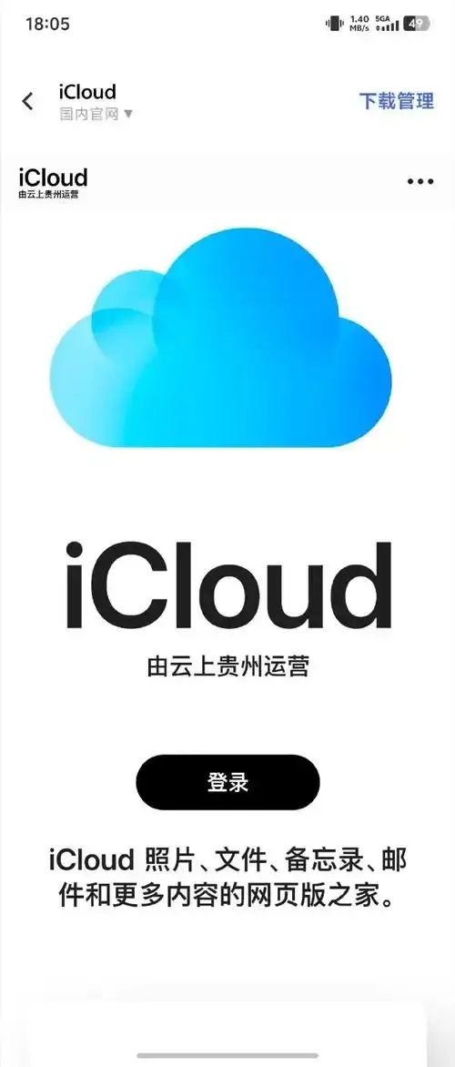 云服务器高性价比选购指南：一站式平台推荐