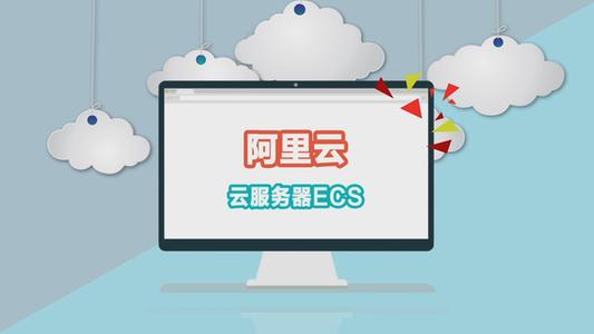 云服务器攻击费用承担问题：用户与服务商的权益