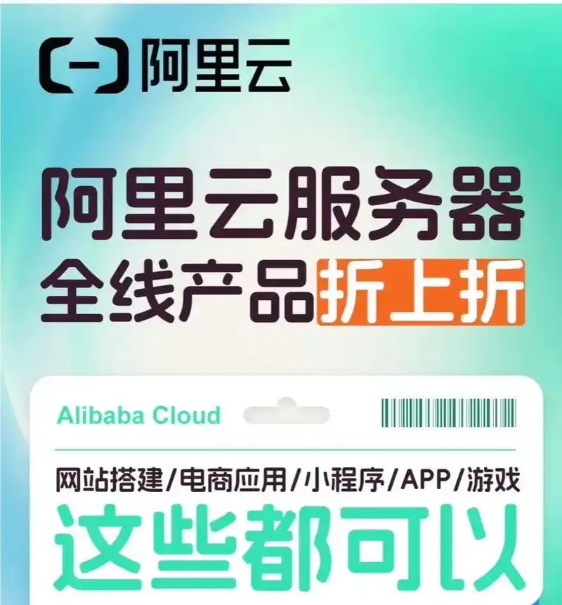 云服务器购买：精选推荐网站，助您轻松搭建在线业务
