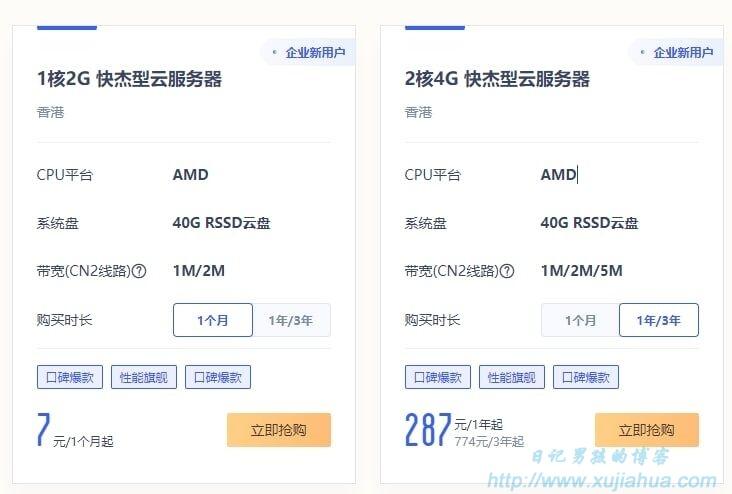 云服务器购买：精选推荐网站大全