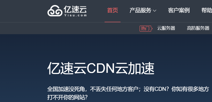 云服务器购买攻略：如何低价打造高效服务器环境
