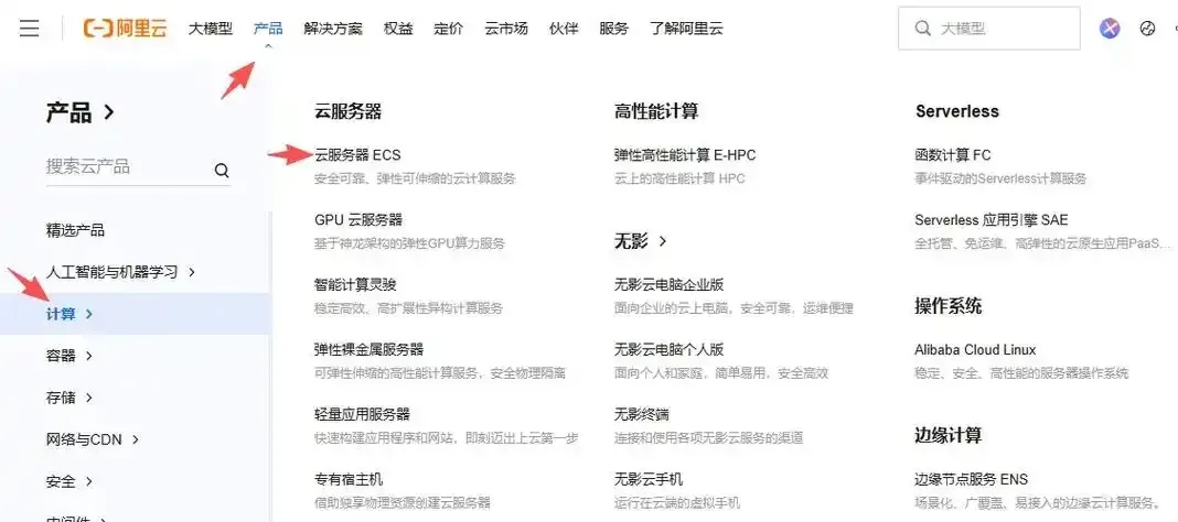 云服务器购买攻略：挑选最适合您的方案