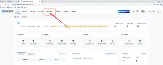 云服务器购买后操作指南：快速上手攻略