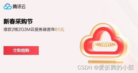 云服务器购买后如何从入门到精通？保姆级教程指南