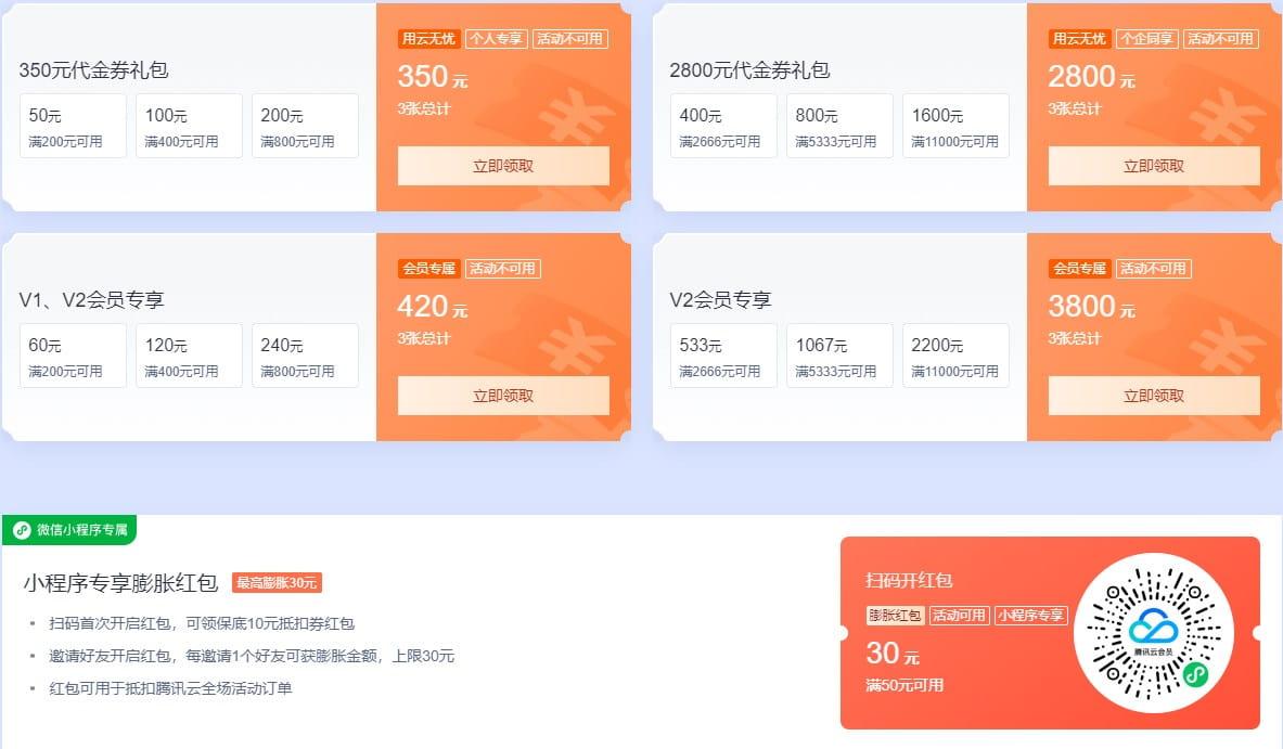 云服务器购买决策指南，新手必看攻略