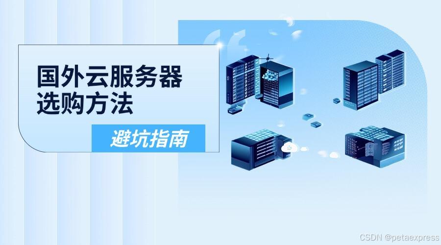 云服务器购买推荐：奇异互动，引领新时代数字办公